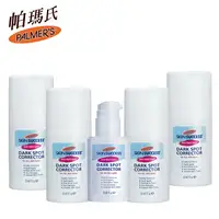 在飛比找樂天市場購物網優惠-【PALMERS 帕瑪氏】2W瞬效淡斑精華30ml 五入組