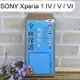 【ACEICE】滿版鋼化玻璃保護貼 SONY Xperia 1 VI (6.5吋) 6代 黑