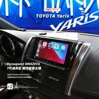 在飛比找樂天市場購物網優惠-【299超取免運】M1Q 豐田 Yaris 7吋通用型 觸控