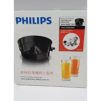 在飛比找蝦皮購物優惠-全新 現貨 特價優惠 飛利浦 PHILIPS 廚神HR776