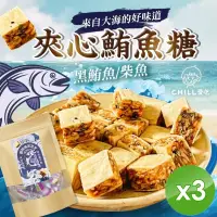 在飛比找博客來優惠-【CHILL愛吃】海洋丁角精裝包(鮪魚/柴魚 2口味任選-7