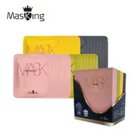 在飛比找PChome24h購物優惠-【Masking膜靚】32號油性肌膚安瓶面膜28片 修護/調