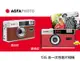 【eYe攝影】德國 AGFA photo 愛克發 復古底片相機 傻瓜相機 135 膠捲相機 交換禮物 文青風