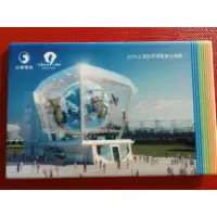 在飛比找蝦皮購物優惠-世博台灣館限量紀念名片型隨身碟 4GB 中華電信2010上海