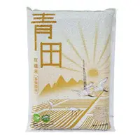 在飛比找樂天市場購物網優惠-青田有機長秈糙米3kg