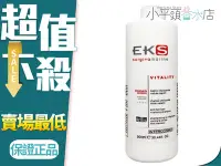 在飛比找Yahoo!奇摩拍賣優惠-《小平頭香水店》EKS 韻特 賦活防脫洗髮精+壓頭 900m