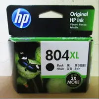 在飛比找蝦皮購物優惠-HP 804XL原廠黑色高容量墨水匣(804XL彩色1300