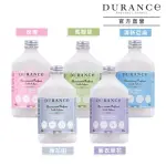 【DURANCE 朵昂思】香氛柔軟精500ML-多款可選(專櫃公司貨-棉花田/薰衣草花/清新亞麻/玫瑰/馬鞭草)