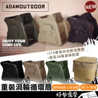 在飛比找蝦皮購物優惠-ADAMOUTDOOR 重裝渦輪循環扇【好勢露營】循環扇 風