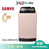 在飛比找遠傳friDay購物優惠-SAMPO聲寶15KG超震波變頻洗衣機ES-L15DV(P1