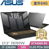 在飛比找PChome24h購物優惠-ASUS FX707VV-0042B13620H 灰(i7-