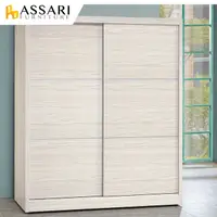 在飛比找PChome24h購物優惠-ASSARI-霍爾白梣木5X7尺推門衣櫃(寬152x深60x