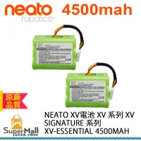 在飛比找蝦皮商城優惠-電池 適用於 NEATO XV XV 系列 XV Signa