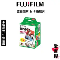 在飛比找蝦皮商城優惠-免運【FUJIFILM 富士】instax mini 拍立得