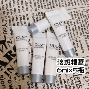 🉑️刷卡Olay禮盒 歐蕾光感小白瓶歐蕾高效透白光塑淡斑精華30ml水光美肌超值組 面膜精華液新生高效緊緻護膚霜14g