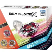 在飛比找蝦皮購物優惠-正版公司貨 特價 BEYBLADE X 戰鬥陀螺 BX-21