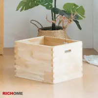 在飛比找PChome24h購物優惠-RICHOME沃德實木空櫃