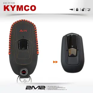 kymco 2017 ak 550 光陽 重機 智慧型鑰匙 鑰匙皮套 專用鑰匙包 專用鑰匙皮套 (9.4折)