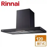 在飛比找森森購物網優惠-【林內Rinnai】RH-1231(B) - 倒T式高質感不