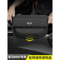 在飛比找ETMall東森購物網優惠-適用寶馬MINI/CLUBMAN/COUNTRYMAN/JC