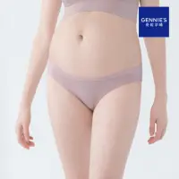 在飛比找momo購物網優惠-【Gennies 奇妮】孕婦內褲 LIGHT無痕低腰內褲(粉
