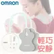 [OMRON]低週波治療儀(HV-F013)