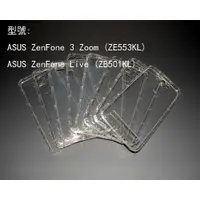 在飛比找蝦皮購物優惠-ASUS ZenFone 3 Zoom ZE553KL Li