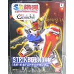 SD 鋼彈 ONLINE 攻擊鋼彈 STRIKE GUNDAM BB 攻擊 (送一張貼紙)