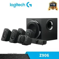 在飛比找PChome24h購物優惠-Logitech 羅技 Z906 音箱系統 5.1環繞 音響