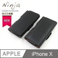 在飛比找PChome24h購物優惠-【東京御用Ninja】Apple iPhone X（5.8吋