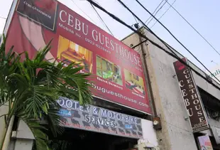 宿務賓館Cebu Guesthouse