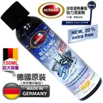 超富發五金 AUTOSOL 排氣管熱暈痕清潔劑 150ML 超大容量 不銹鋼藍熱暈痕去除劑 熱暈痕 白鐵不鏽鋼去汙亮光劑