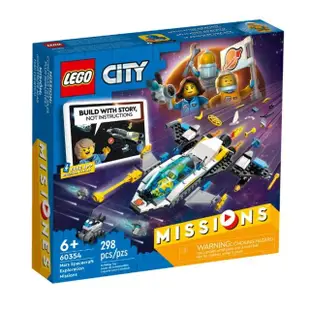 【LEGO 樂高】City系列 - 火星太空船探測任務(60354)