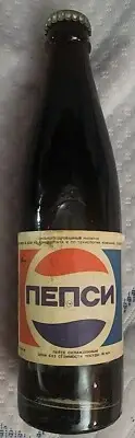 Vintage 1989 Unopened Full Russian Glass Bottle of Pepsi Cola 8.5" Tall