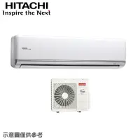 在飛比找Yahoo奇摩購物中心優惠-HITACHI日立 10-12坪1級變頻冷暖冷氣 RAC-7