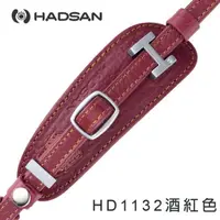 在飛比找樂天市場購物網優惠-HADSAN DSLR單眼相機高級真皮手腕帶-台灣製造-雙色
