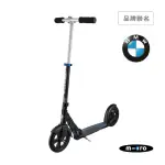 【MICRO 滑板車】BMW CITY SCOOTER 成人滑板車(品牌聯名款)