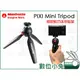 數位小兔【Manfrotto PIXI 極致輕巧迷你腳架】mini tripod 桌上型 三腳架 穩定器 自拍棒 EM5 EP5 OMD EM1 A7 A7R EOS M AW1 Q7 GH3