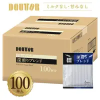 在飛比找蝦皮購物優惠-日本原裝 DOUTOR 100入經典深焙 濾掛咖啡 ✈️鑫業