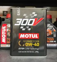 在飛比找露天拍賣優惠-【高雄阿齊】MOTUL 300V 0W40 0W-40 ES