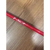 在飛比找蝦皮購物優惠-Daiwa Megadry 中通頂級磯釣竿1-53 競技 日