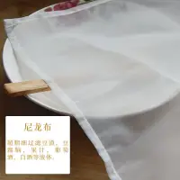 在飛比找蝦皮購物優惠-ت 豆漿濾布 ت 現貨 豆腐坊 過濾布 壓豆腐布豆腐腦包布紅