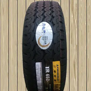 三角輪胎215/75R14C 195/70R15C 225/75R16LT 適配校車全順依維柯