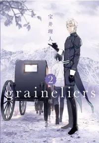 在飛比找誠品線上優惠-graineliers育種者 2