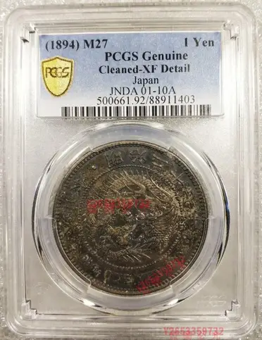 明治二十七年的價格推薦- 2025年11月|飛比價格