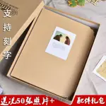 ❀台灣優選❀ 簡約DIY相冊創意手工禮物活頁混裝粘貼式婚禮影集 文藝小清新 七夕禮物 生日禮物立體書 ❀MORAJK❀