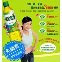 在飛比找PChome商店街優惠-全新每朝健康綠茶650ml/24入1瓶25元(平均1箱580