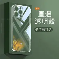 在飛比找蝦皮購物優惠-透明手機殼 不泛黃 防摔 清水套 小米 紅米 Note 13