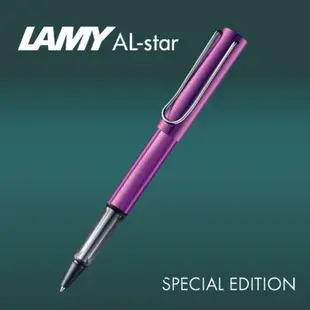 LAMY AL-star恆星鋼珠筆/ 2023限量/ 紫丁香