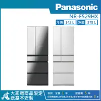 在飛比找momo購物網優惠-【Panasonic 國際牌】520公升 一級能效智慧節能無